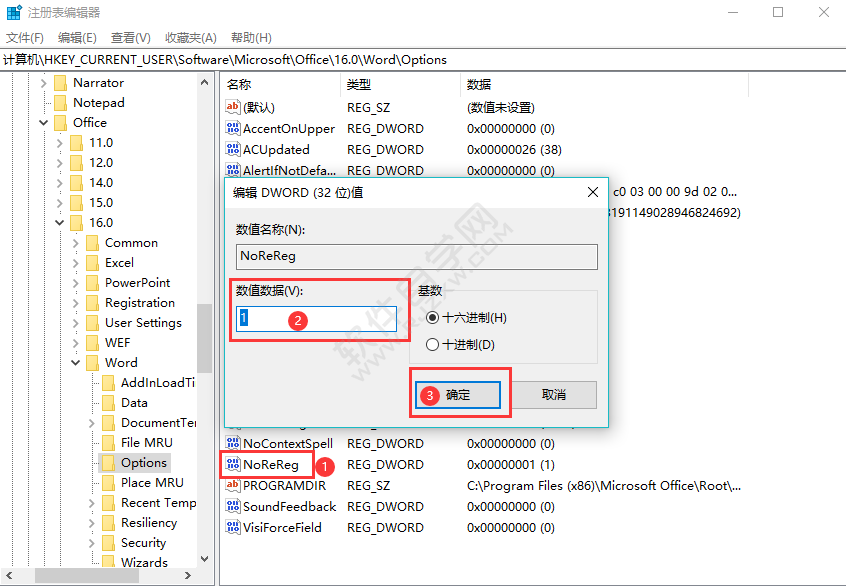 word2019安装后打开很抱歉，此功能看似已中断，并需要修复。