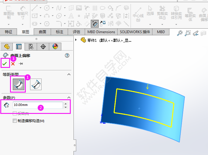 solidworks曲面上偏移怎么用