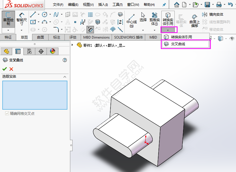 solidworks草图相交曲线怎么用