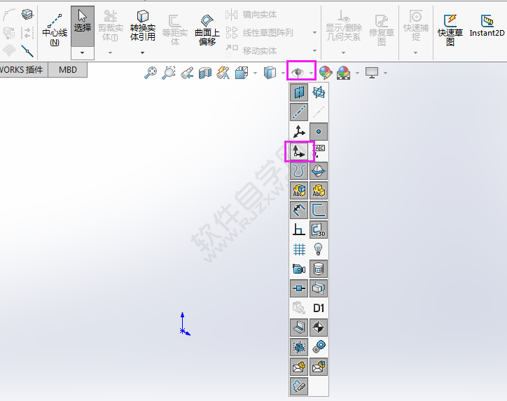 solidworks原点坐标不见了的设置方法