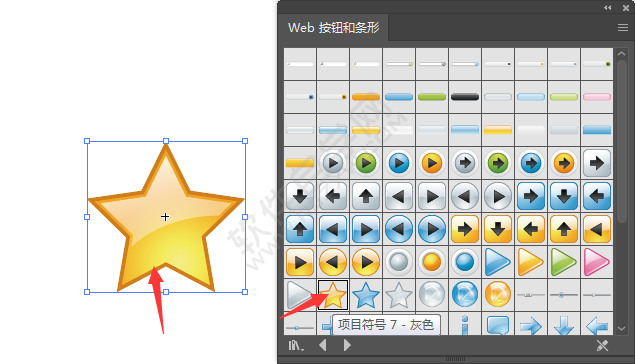 ai怎么插入黄色渐变的五角星