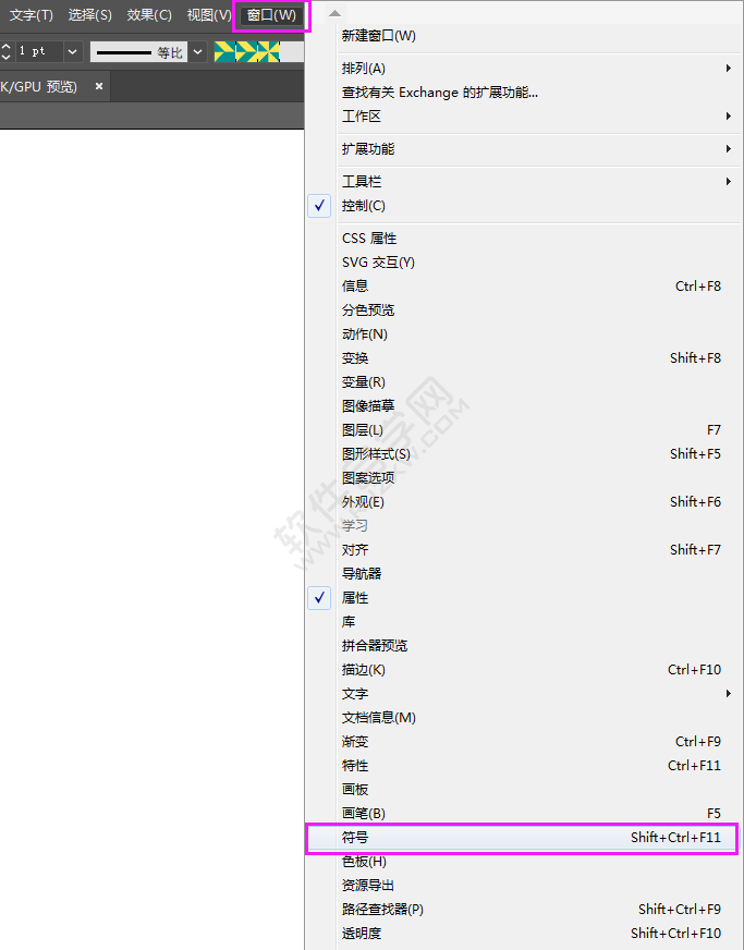 ai怎么插入黄色渐变的五角星