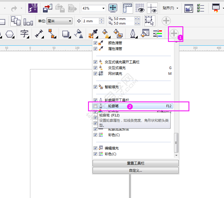 CDR轮廓展开工具栏上没有轮廓笔怎么办