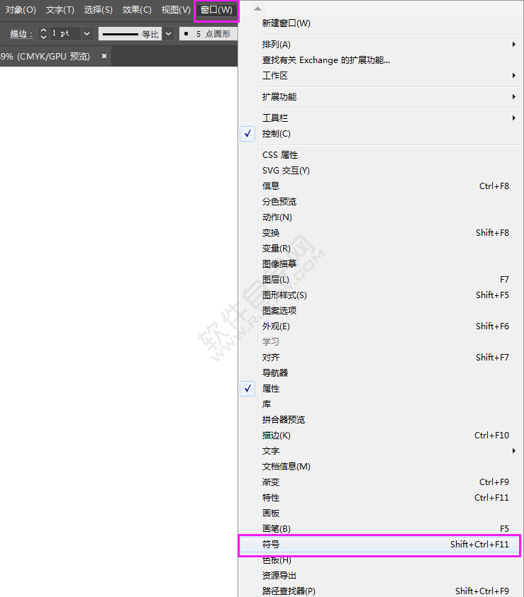 AI怎么快速插入搜索栏图案