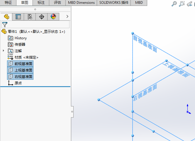 SolidWorks基准面显示的方法