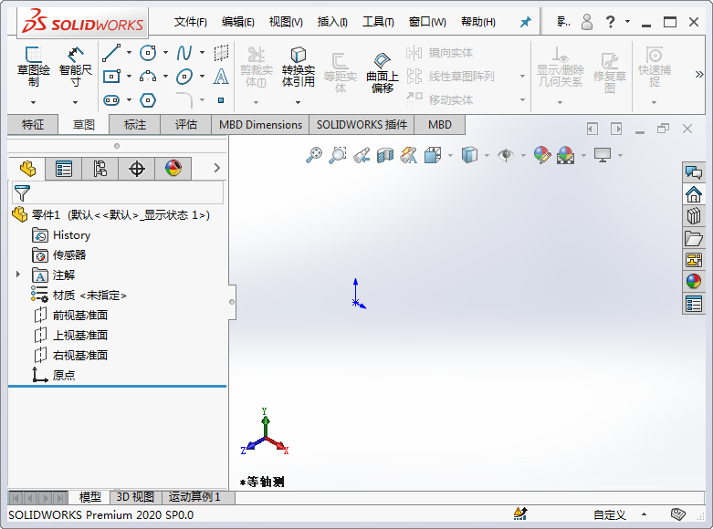 SolidWorks基准面显示的方法