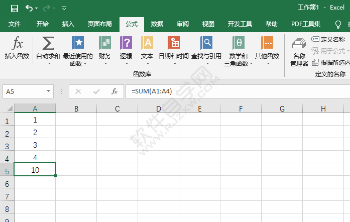 Excel2016怎样插入函数的方法