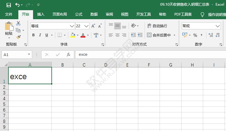 excel2016拼写检查的使用方法