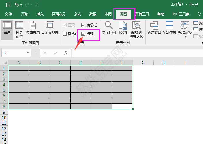 EXCEL2016怎么显示和关闭标题的方法