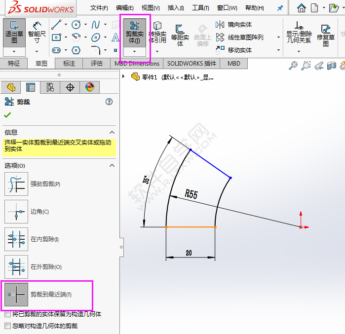 怎么利用solidworks圆弧工具画草图练习