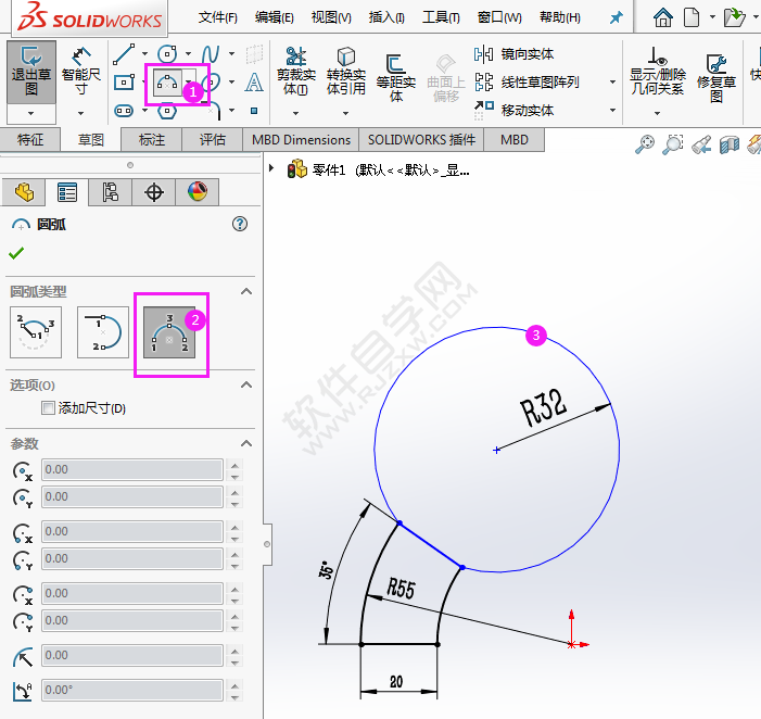 怎么利用solidworks圆弧工具画草图练习