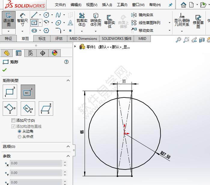 怎么用solidworks矩形圆阵列画草图的方法