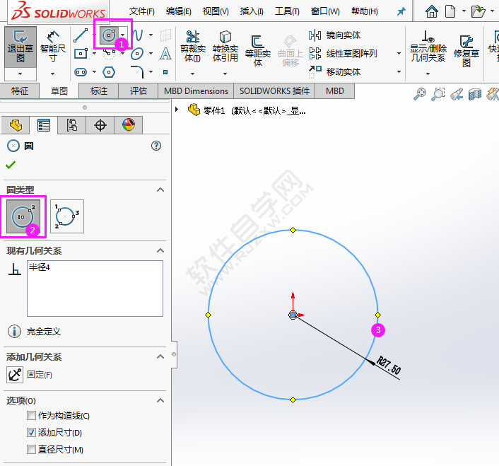 怎么用solidworks矩形圆阵列画草图的方法