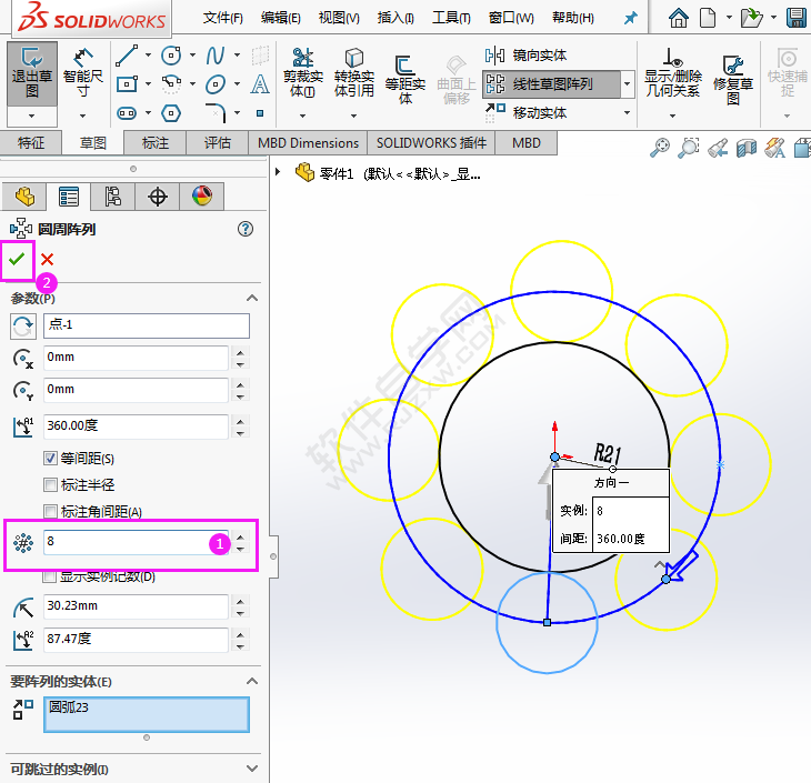 用solidworks怎么画相切圆草图平面图