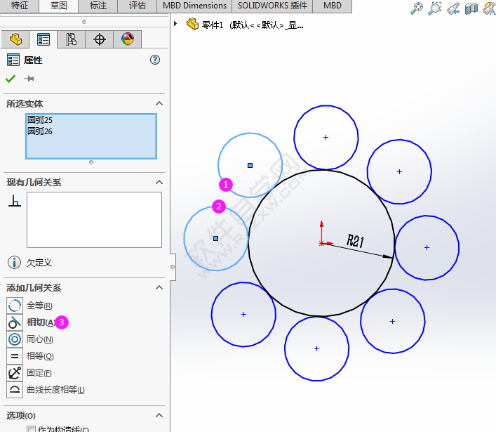 用solidworks怎么画相切圆草图平面图