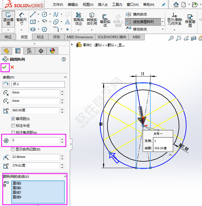 怎么用solidworks矩形圆阵列画草图的方法