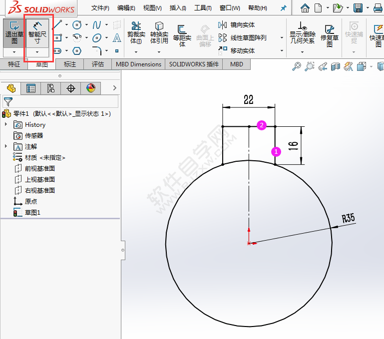 怎么利用solidworks镜向实体画草图平面图