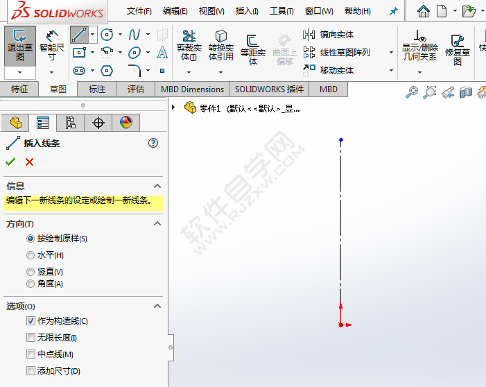 怎么利用solidworks镜向实体画草图平面图