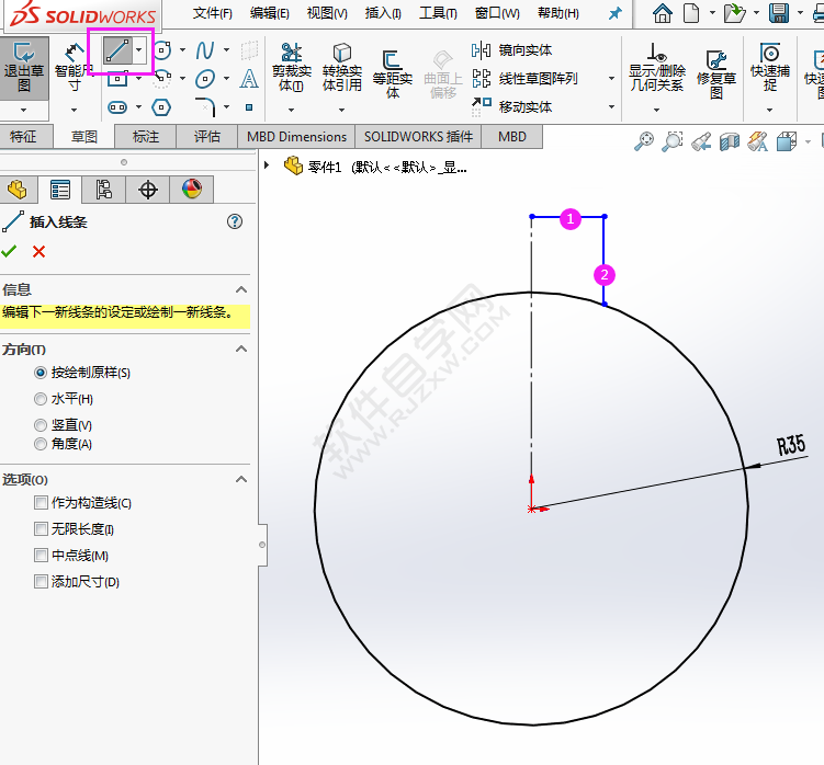 怎么利用solidworks镜向实体画草图平面图