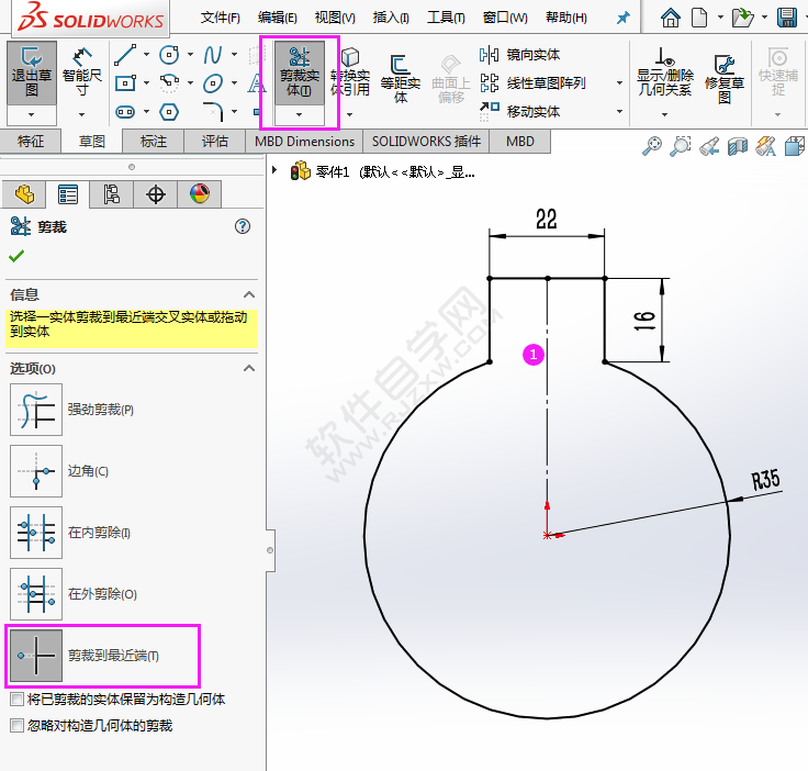 怎么利用solidworks镜向实体画草图平面图