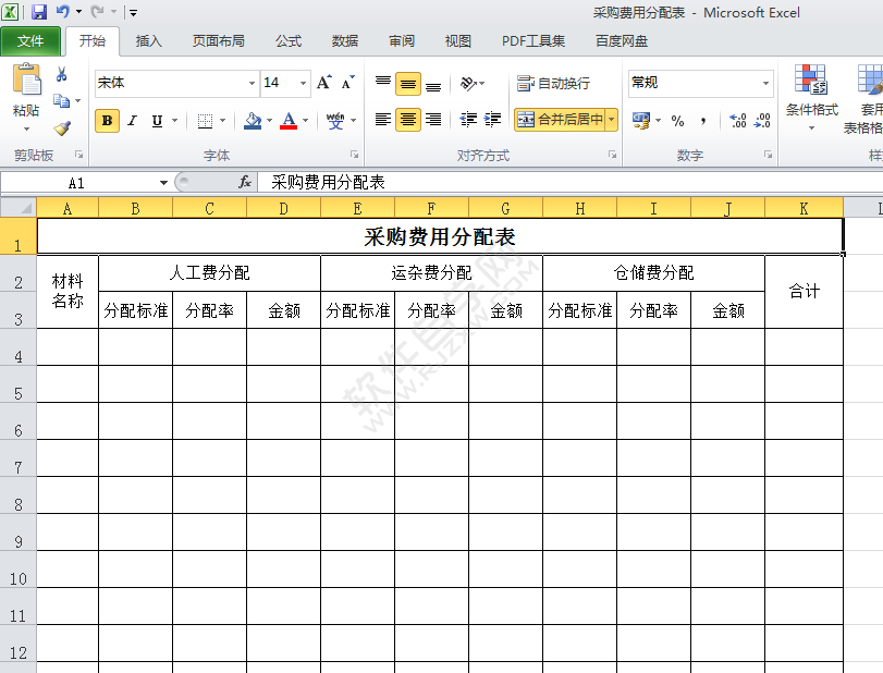 excel2010普通预览怎么转页面布局