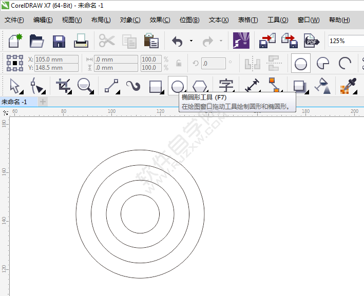 教你怎么用CDR设计用CP字母组成的LOGO