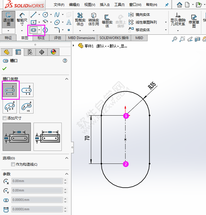 怎么利用solidworks直槽口与偏移画图练习