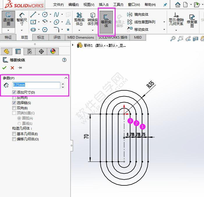 怎么利用solidworks直槽口与偏移画图练习