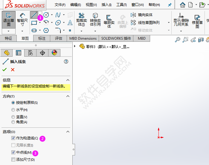 利用solidworks多边形画图练习