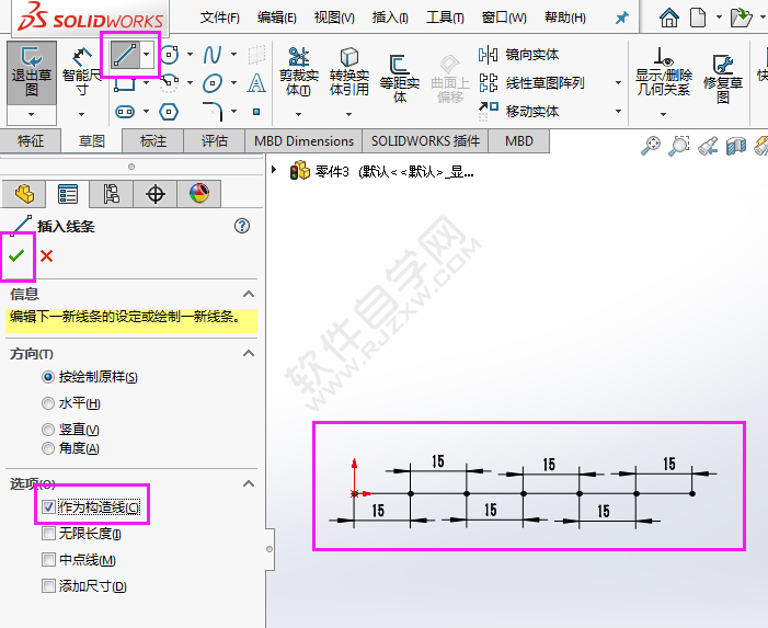 solidworks画相切圆技巧练习