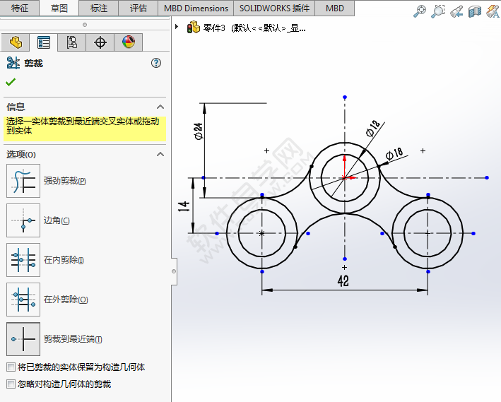 利用solidworks周边圆画图练习