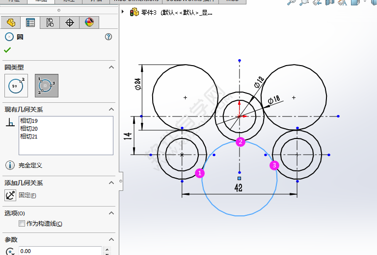 利用solidworks周边圆画图练习