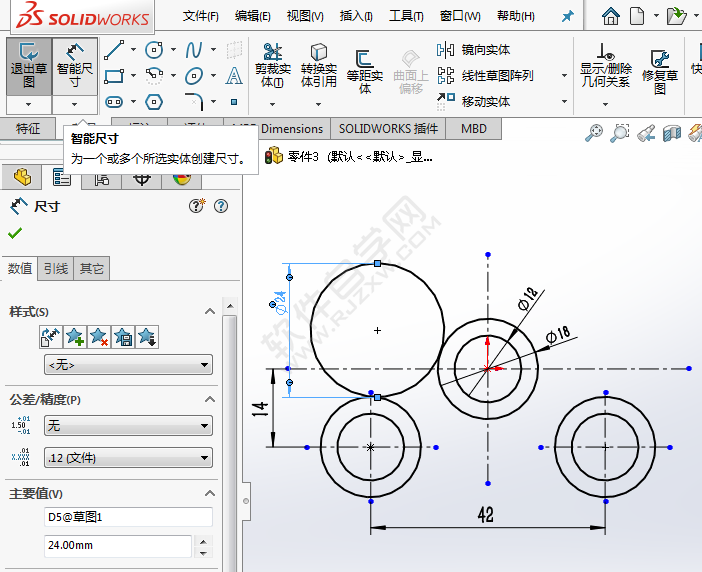 利用solidworks周边圆画图练习