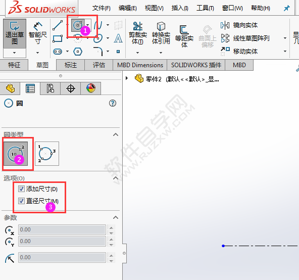 用solidworks圆周草图阵列画CAD平面图