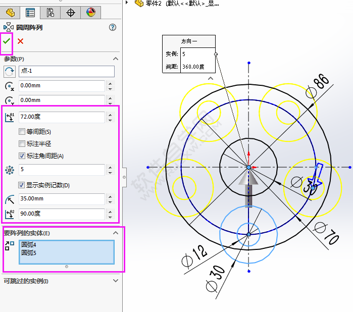 用solidworks圆周草图阵列画CAD平面图