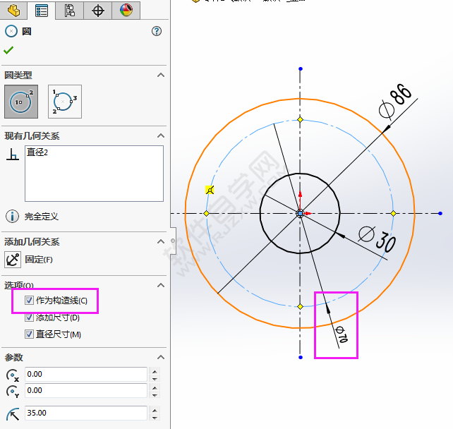 用solidworks圆周草图阵列画CAD平面图