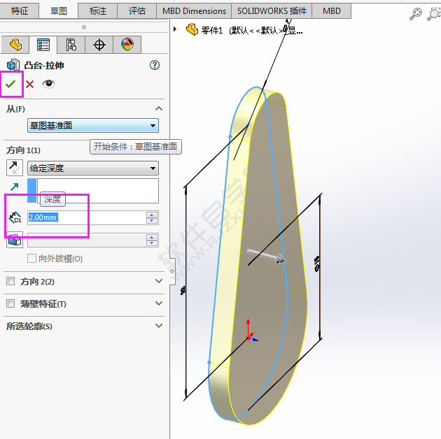 用solidworks画驱动杆的方法