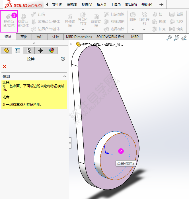 用solidworks画驱动杆的方法