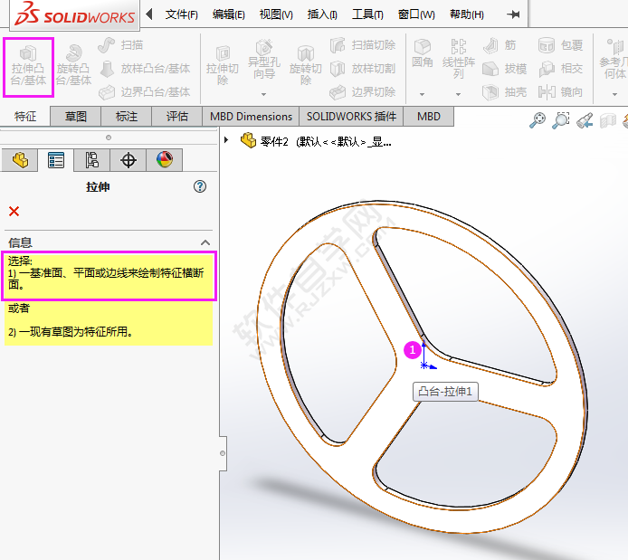 solidworks绘制三角轮子零件的方法