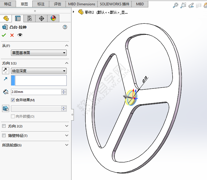 solidworks绘制三角轮子零件的方法