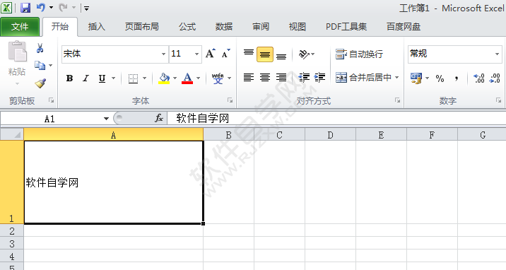 在EXCEL中怎么把单元格文字设置为竖排文字