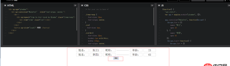 angular.js - ng-repeat嵌套的directive  link函数未执行