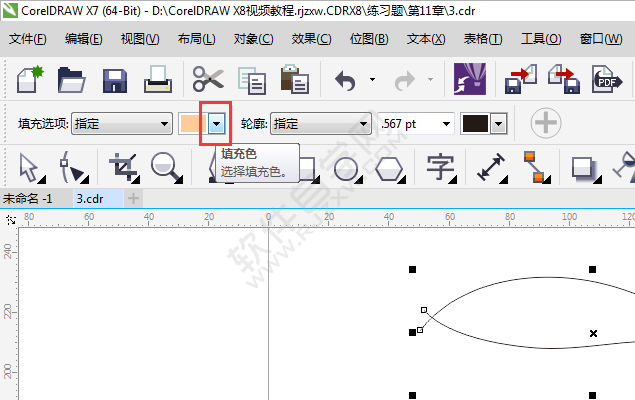 cdr智能填充修改颜色的方法