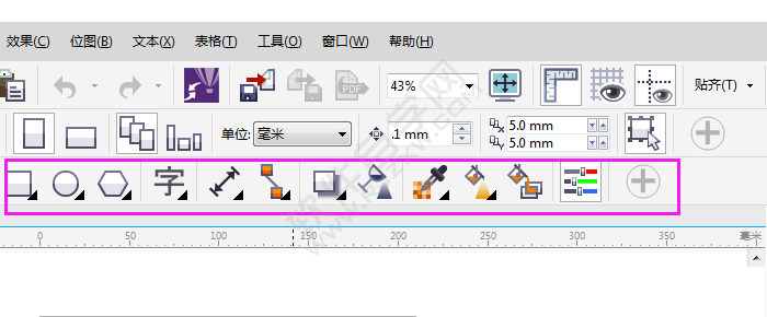 CDR编辑填充工具栏不见了怎么办