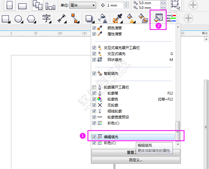 CDR编辑填充工具栏不见了怎么办