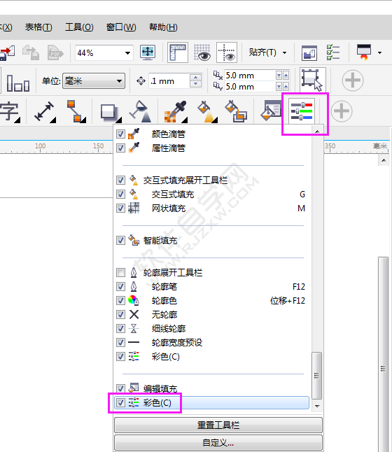 CDR彩色工具没有了怎么办