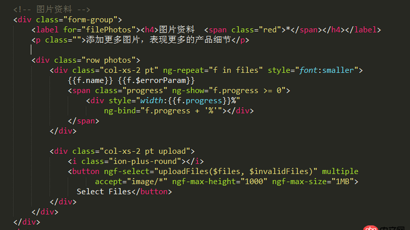 angular.js - ng-file-upload 如何实现多图片上传