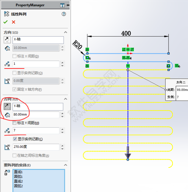 用SolidWorks画怎么散热管