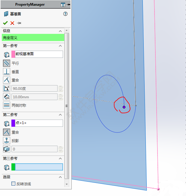 用SolidWorks画怎么散热管