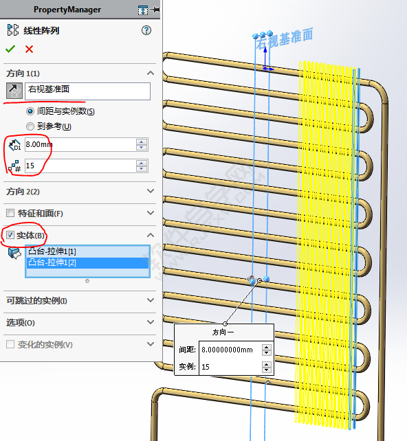 用SolidWorks画怎么散热管